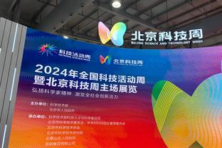霍启刚：以人为本、科技绿色的开幕式为杭州亚运会开了个好头